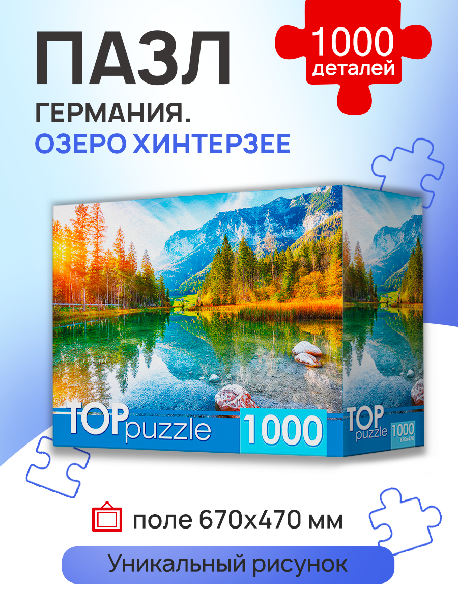 Пазл Рыжий кот - фото 1