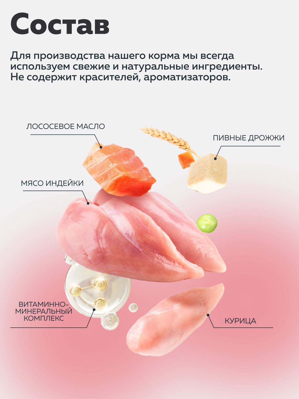 Корм сухой Зоогурман RED Курица 1,5 кг - фото 4