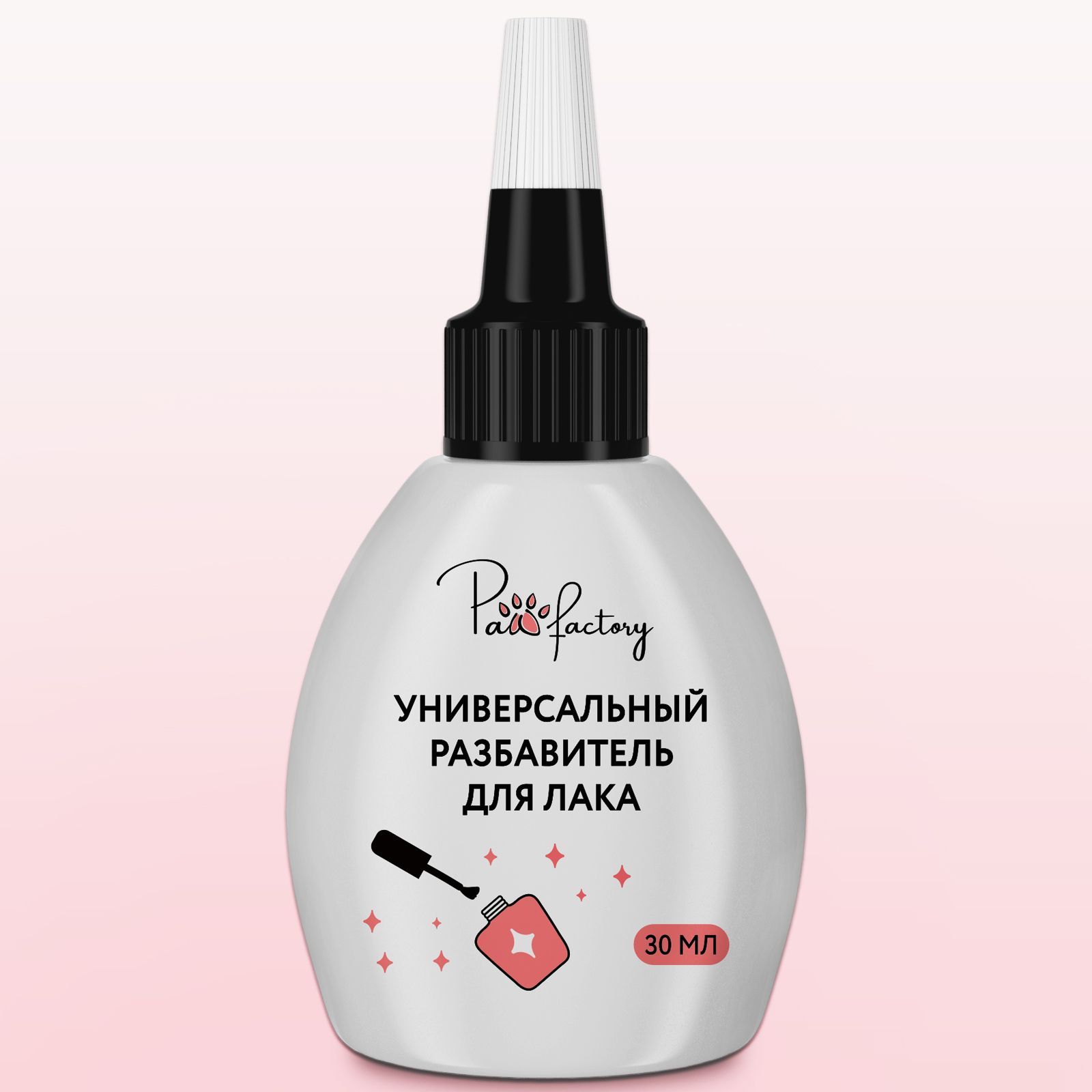 Разбавитель лака PAW FACTORY универсальный - фото 1