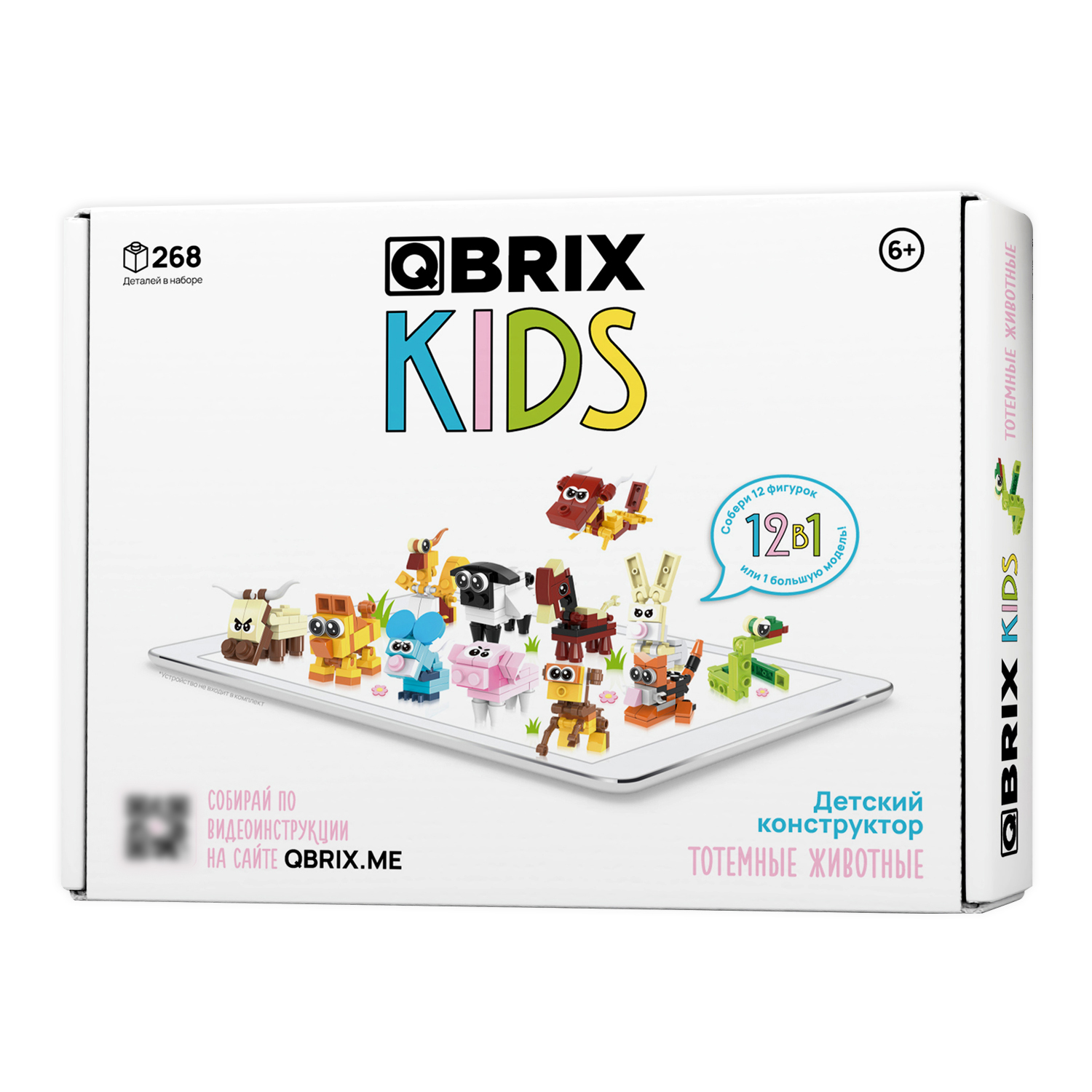 Конструктор QBRIX Тотемные животные блочный - фото 2