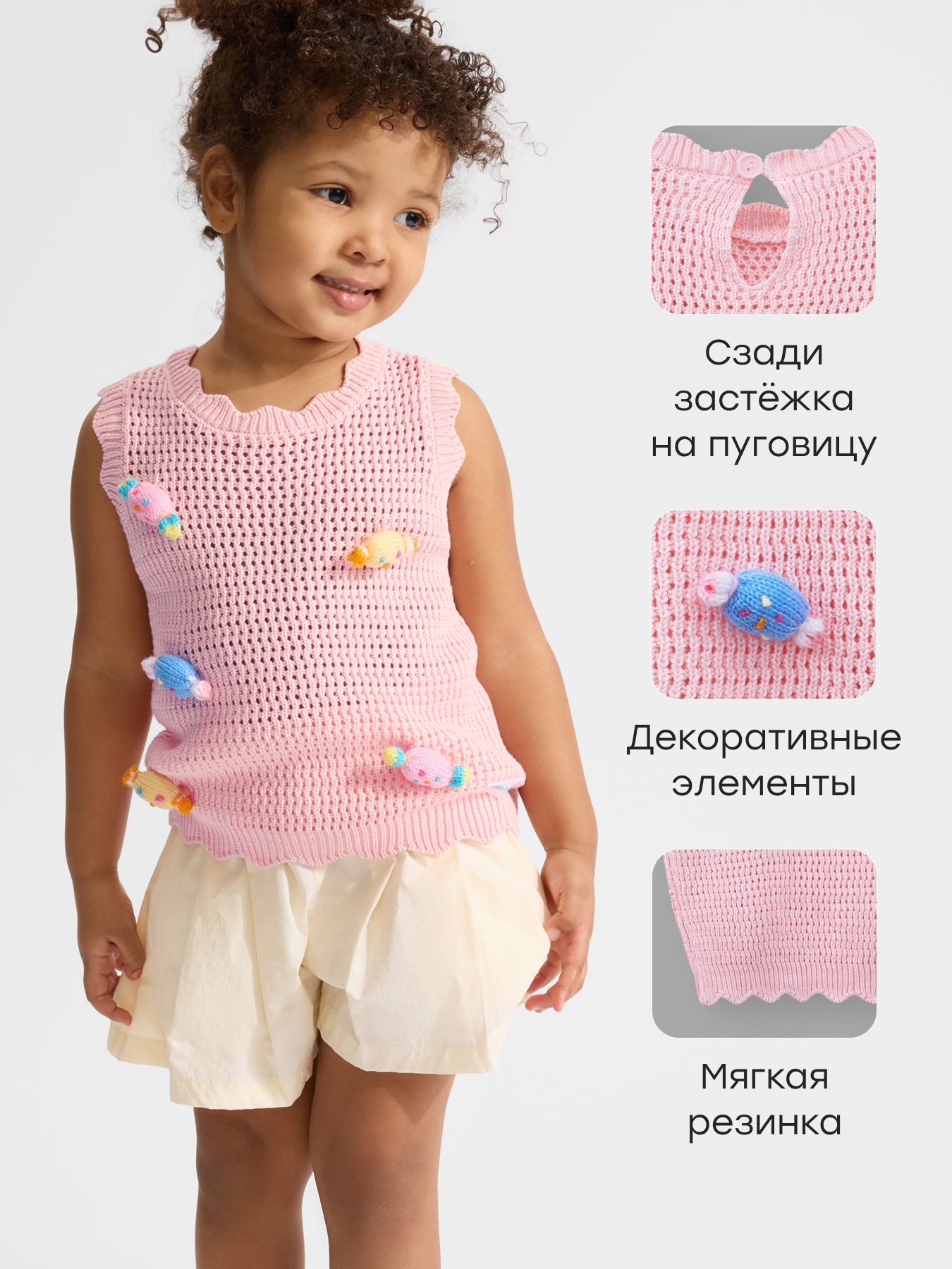 Майка Happy Baby 88691-1_pink - фото 2