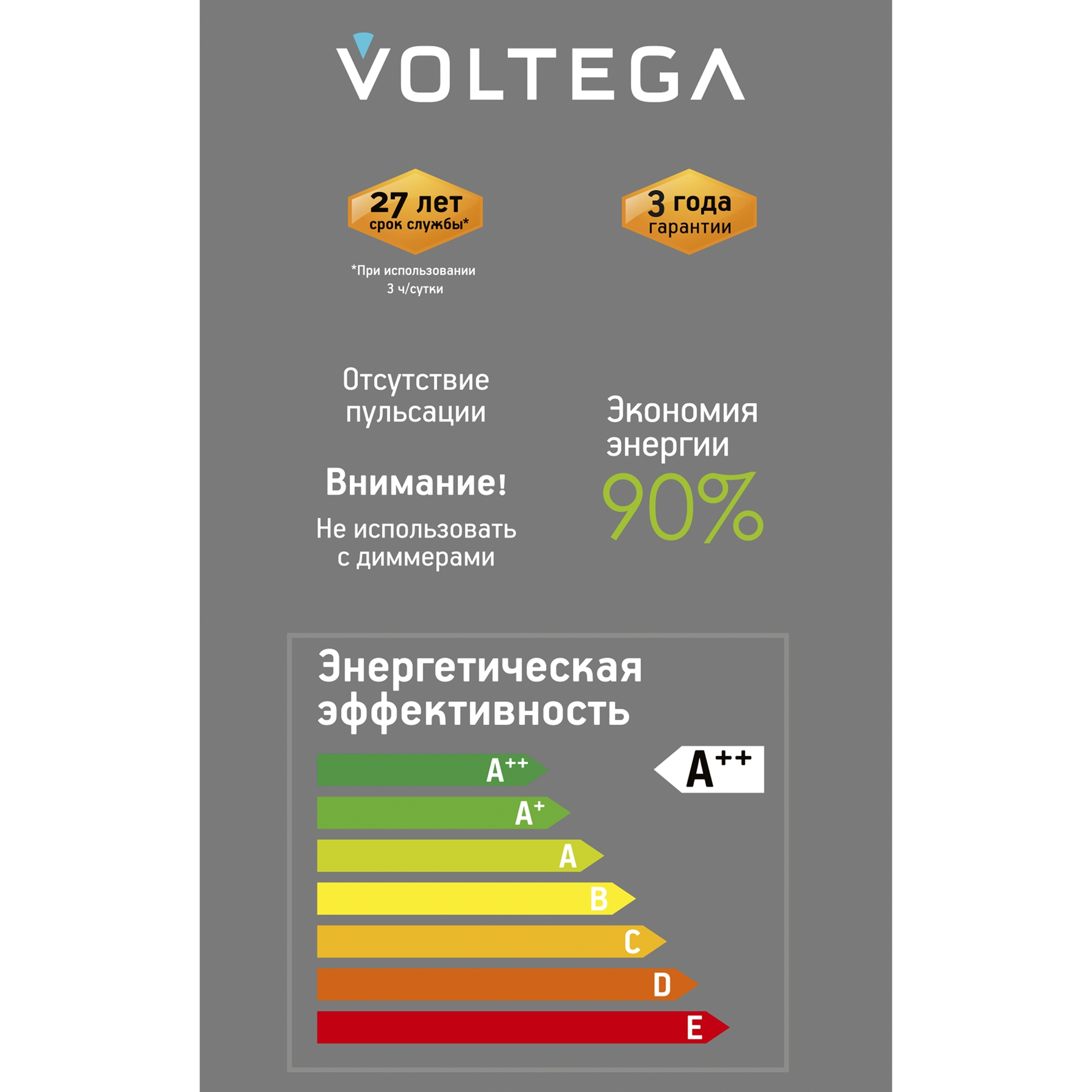 Лампочка декоративная VOLTEGA 8577 - фото 7
