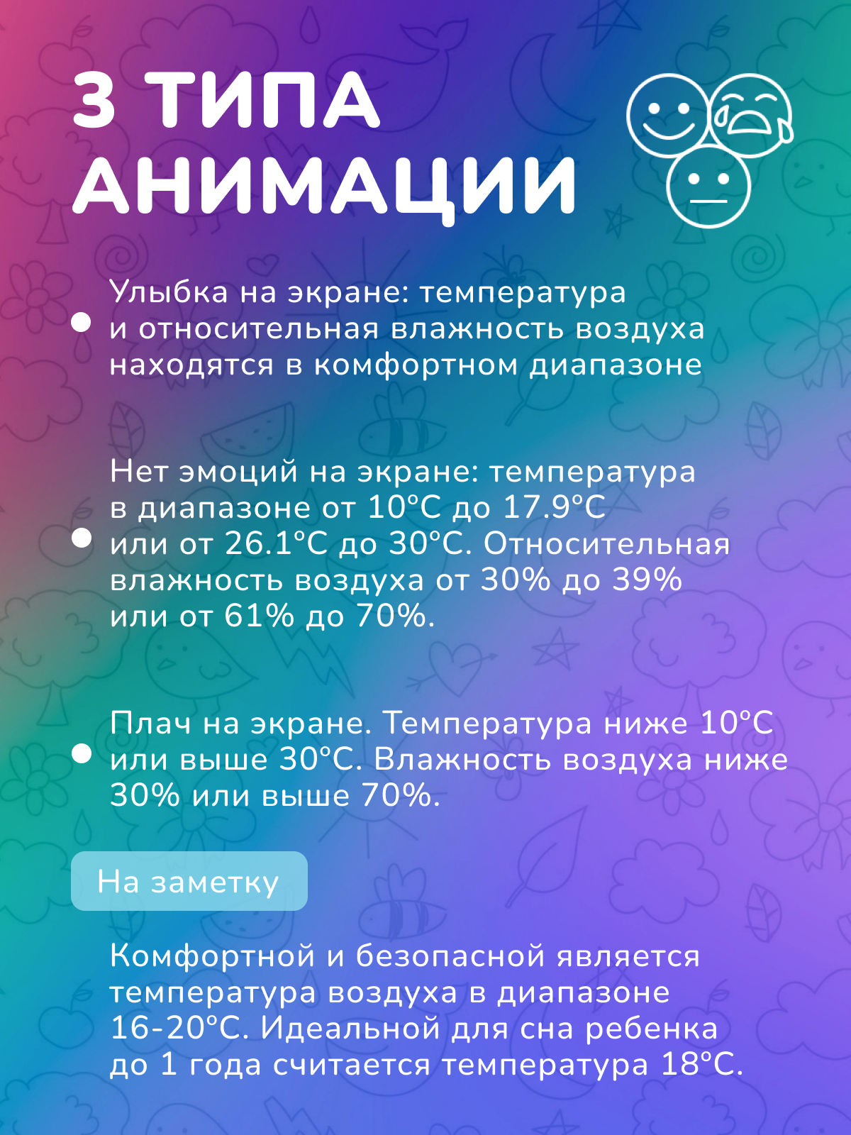 Гигрометр, термометр электронный Ramili - фото 4
