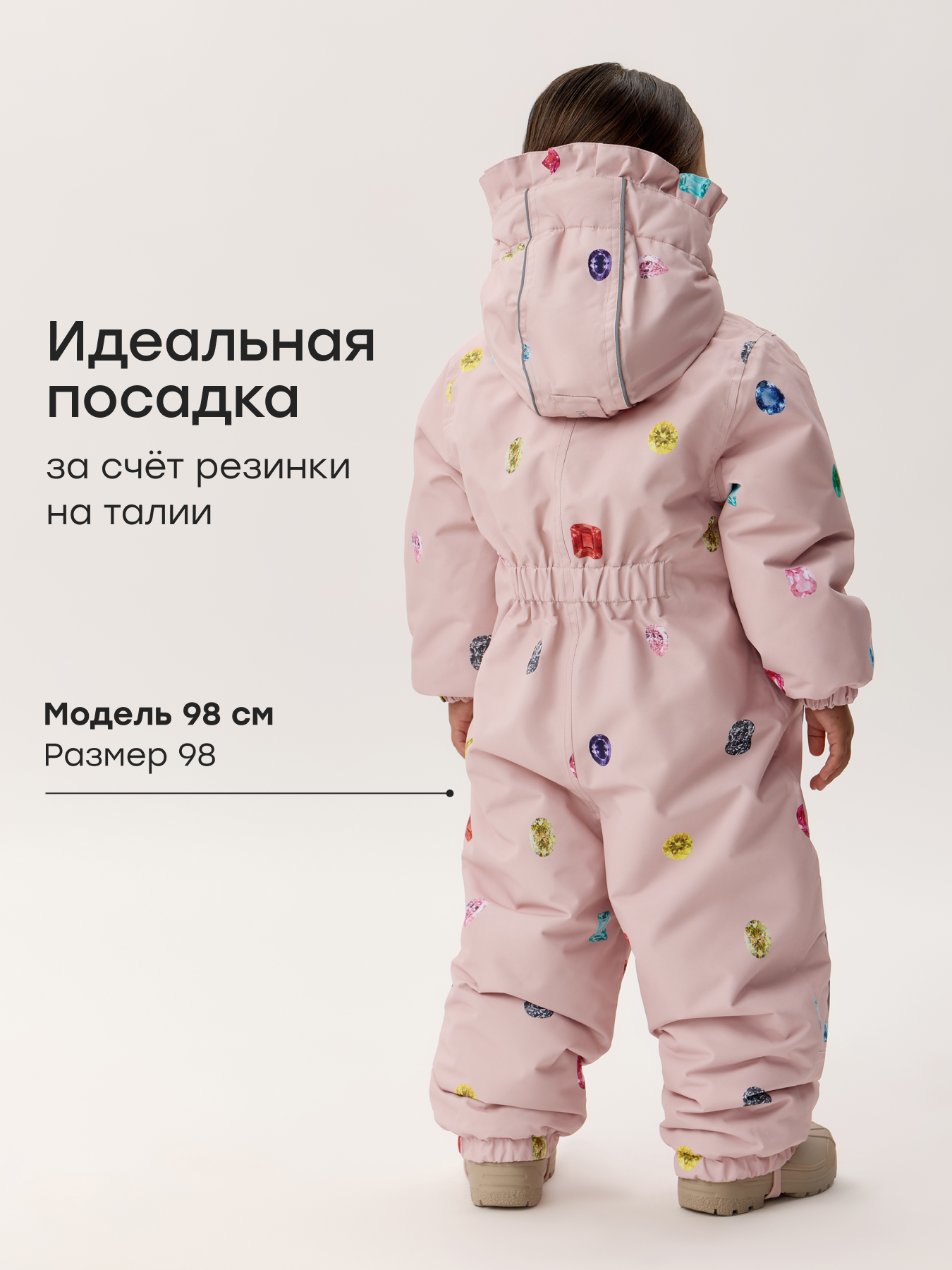 Комбинезон Happy Baby 89114-1_pink(gems) - фото 6