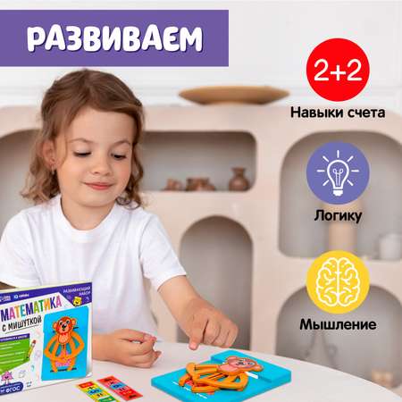 Настольная игра IQ-ZABIAKA