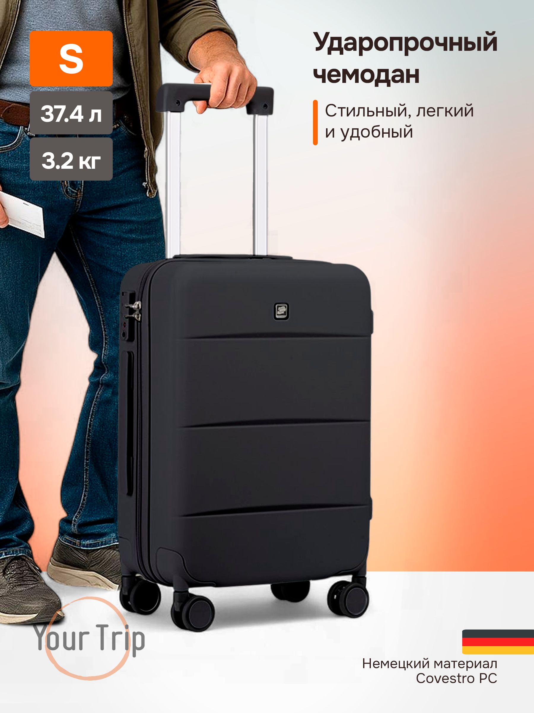 Чемодан Hanke H-9821 - фото 1