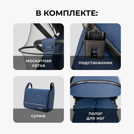 Коляска прогулочная Costa Vita
