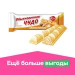 Батончик Обыкновенное чудо классическое 40г