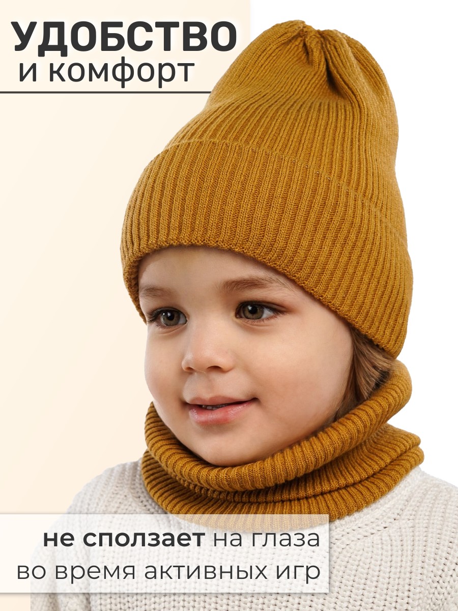 Шапка и снуд ПриКиндер U-Sp234140 Цвет: Горчичный - фото 7