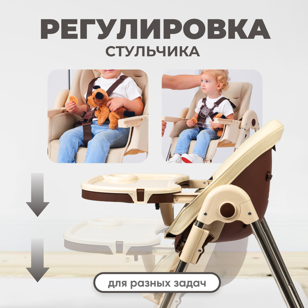 Стульчик для кормления Solmax классический - фото 5