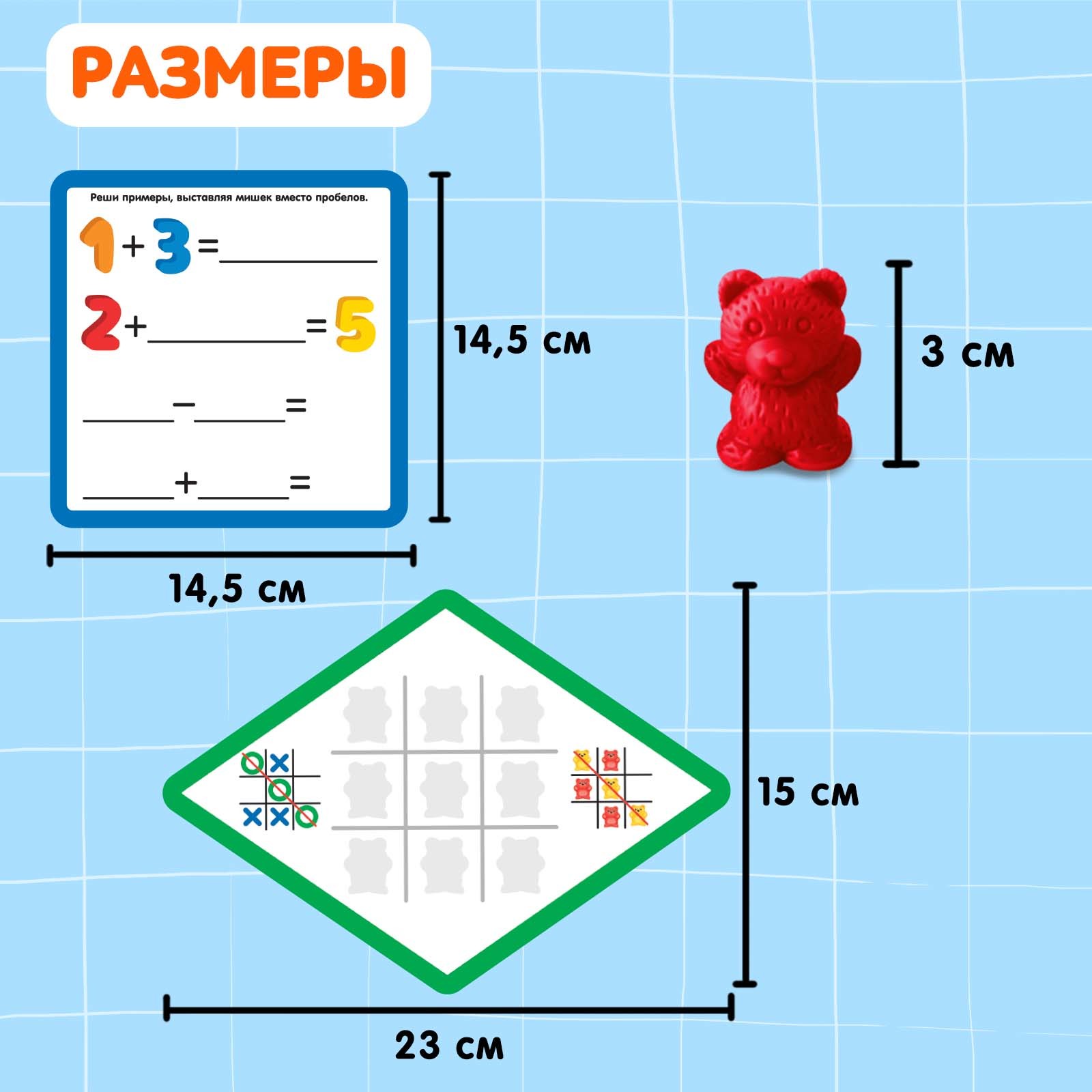 Настольная игра IQ-ZABIAKA Цветные пинцеты - фото 3