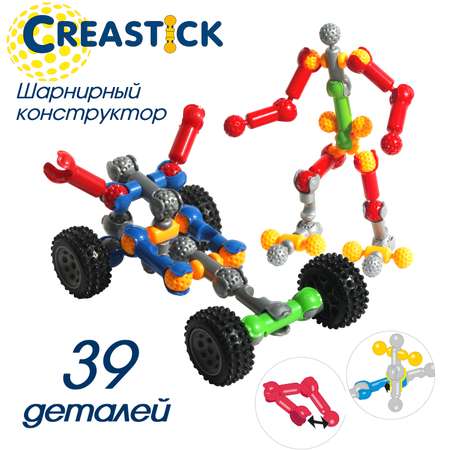 Конструктор CREASTICK динамический