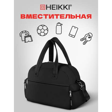Спортивная сумка HEIKKI