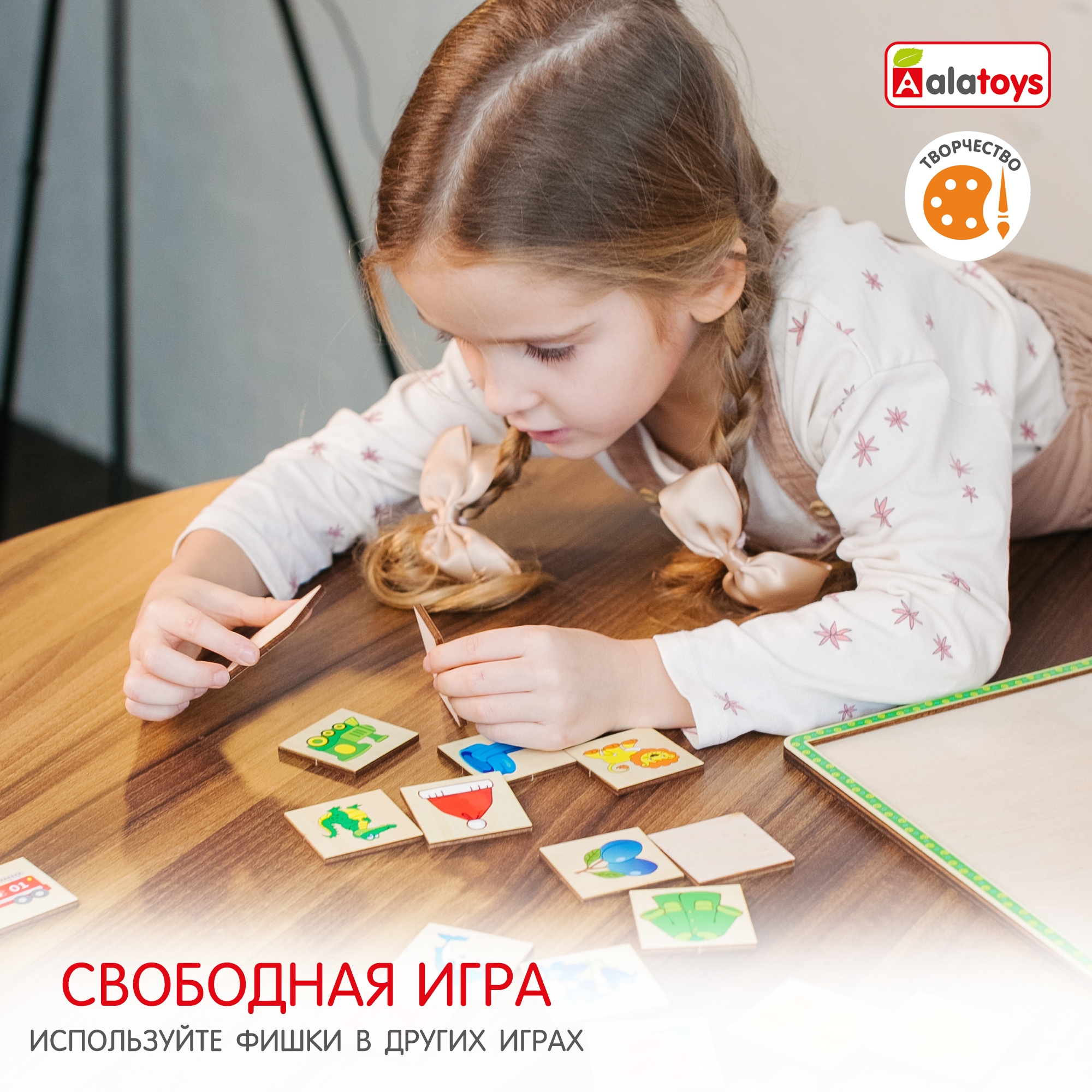 Пазл Alatoys классический - фото 4
