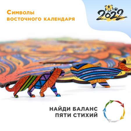 Пазл Ulanik классический
