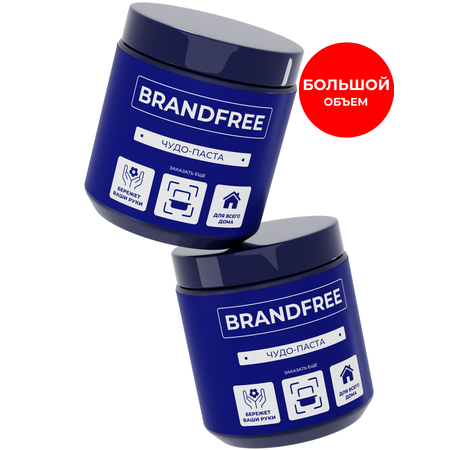 Универсальная чистящая паста BRANDFREE для уборки дома 900 г х 2 шт
