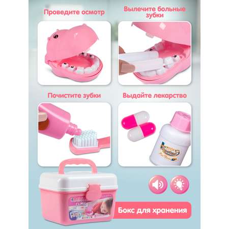 Игрушка AMORE BELLO Доктор (инструменты)