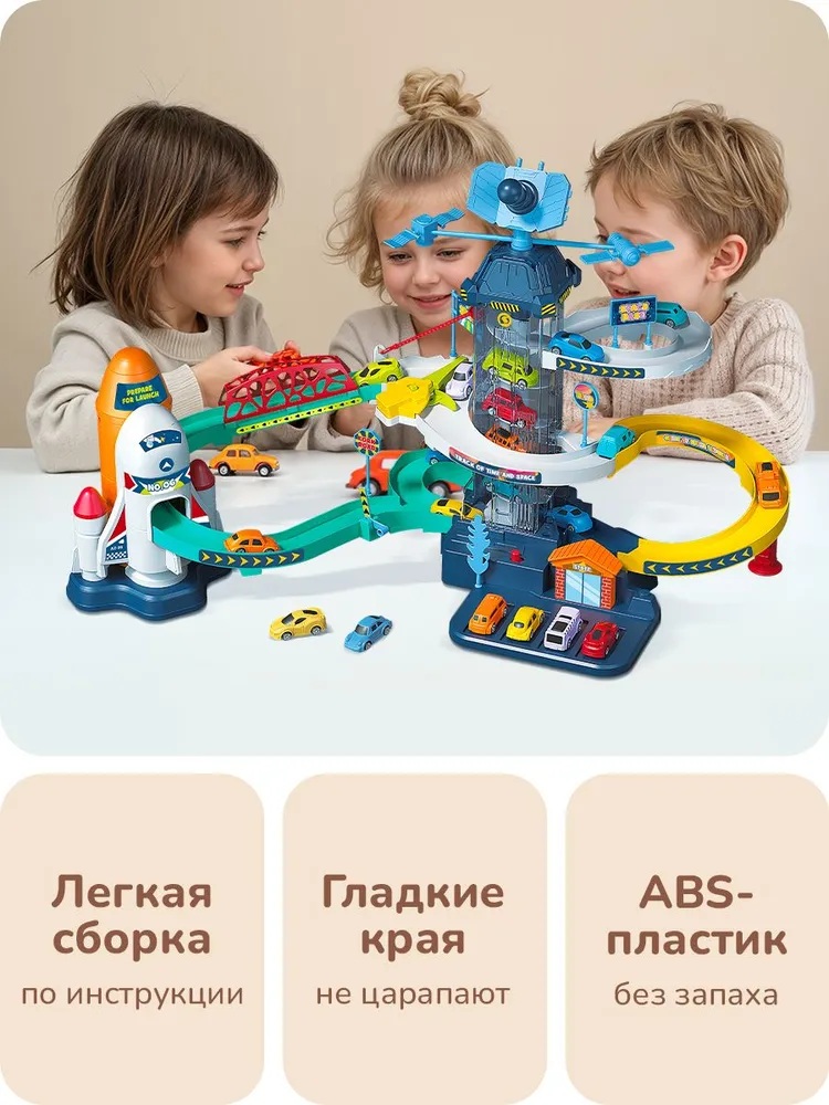 Трек CASTLELADY Парковка для машинок с лифтом 444555000111 - фото 5