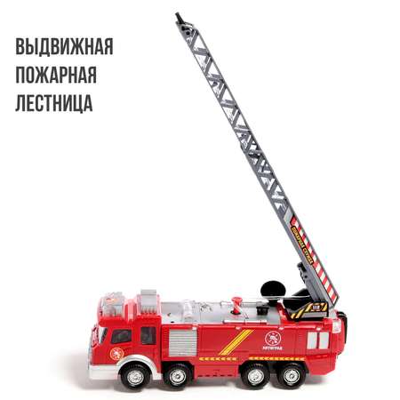 Пожарная машина Автоград