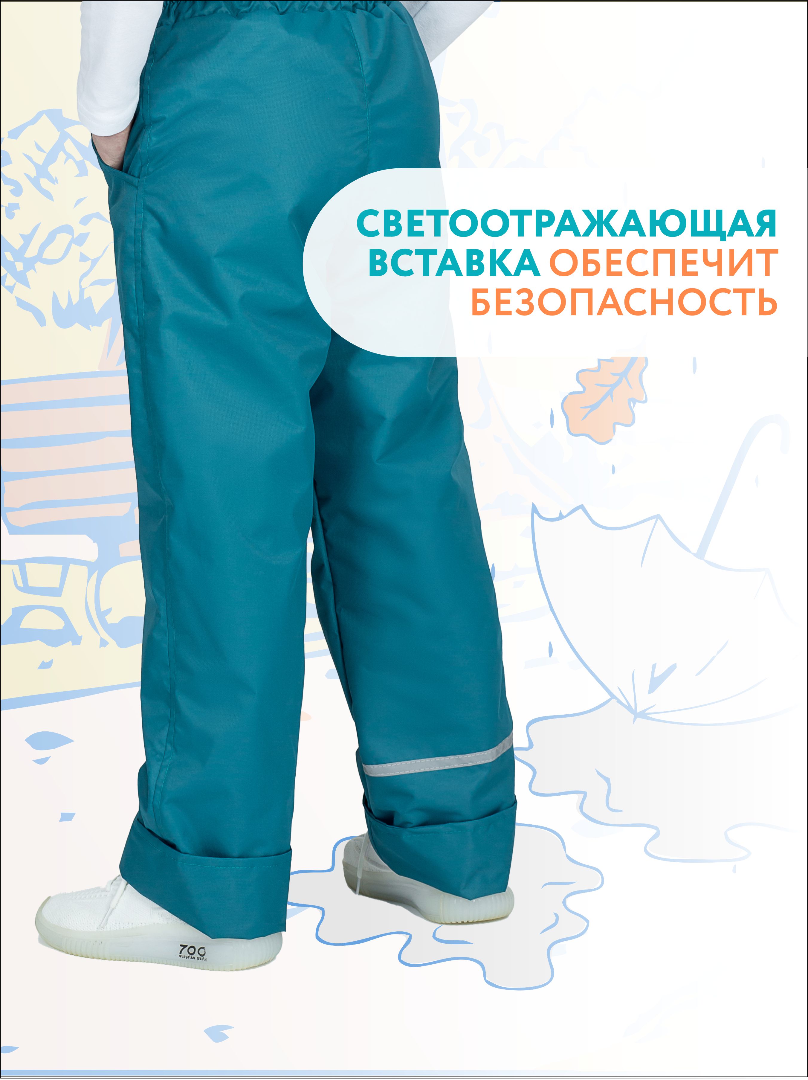 Брюки KiMMi co К-150810-021 океан - фото 8