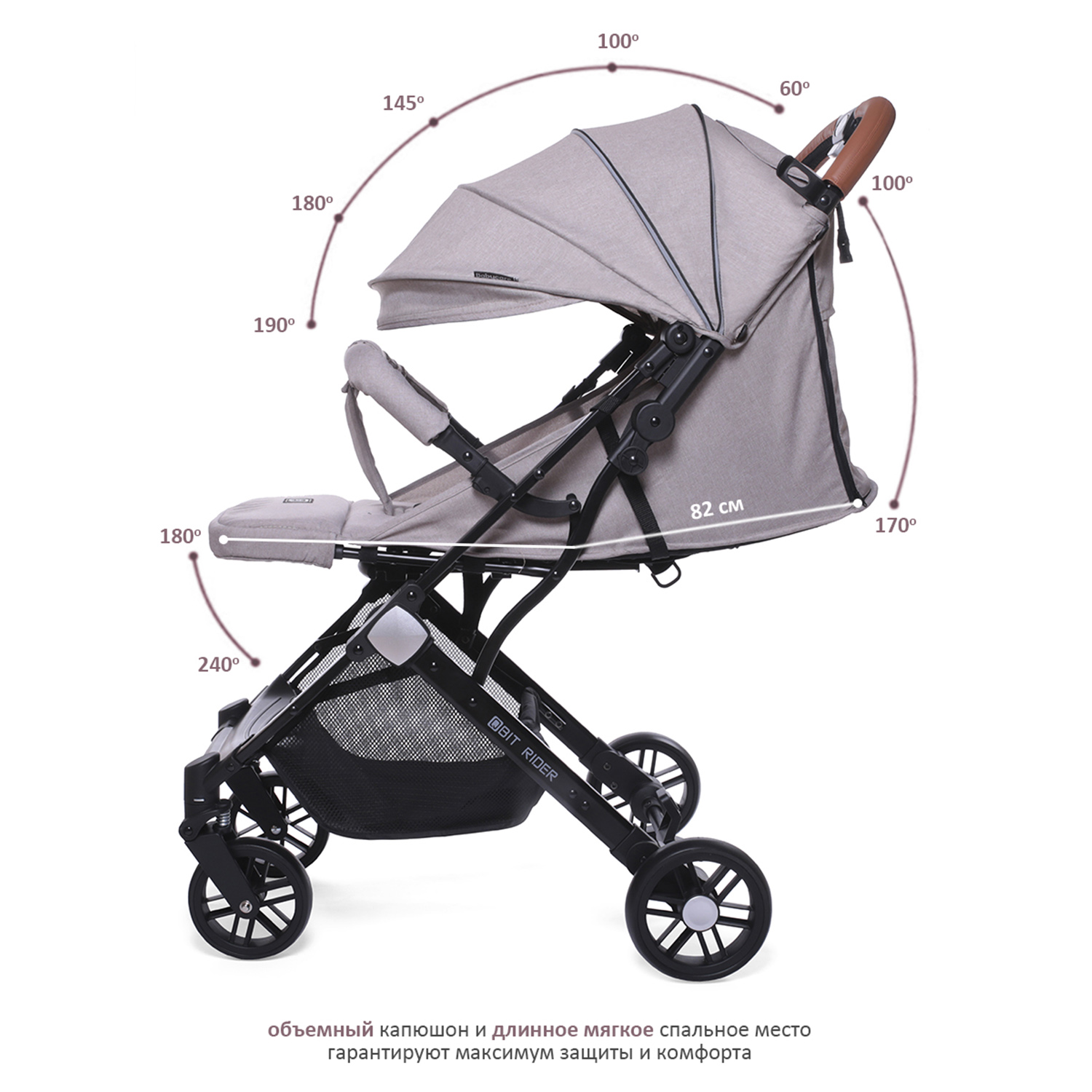 Коляска прогулочная BabyCare - фото 5