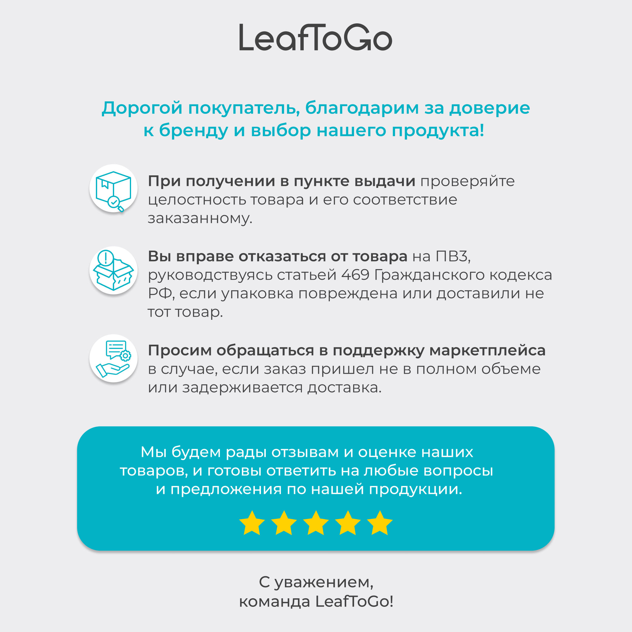 Омега-3 высокой концентрации LeafToGo 720 мг, 120 капсул - фото 13