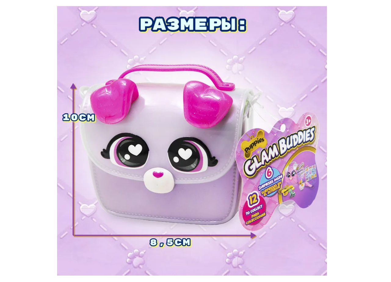 Игровой набор GLAM BUDDIES сиреневый - фото 4