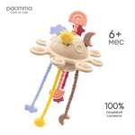 Прорезыватель Paomma