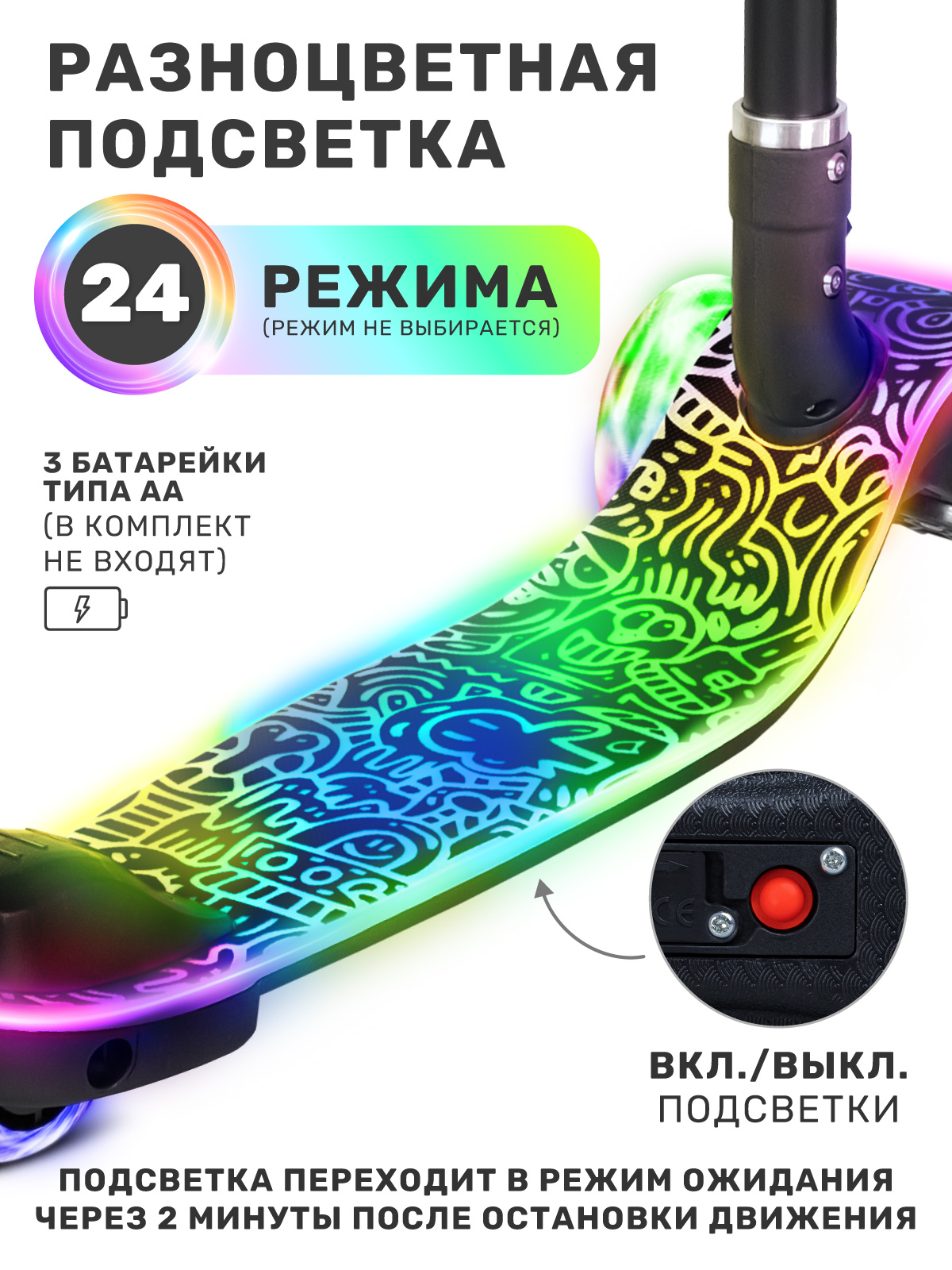 Самокат CITYRIDE трехколесный - фото 2