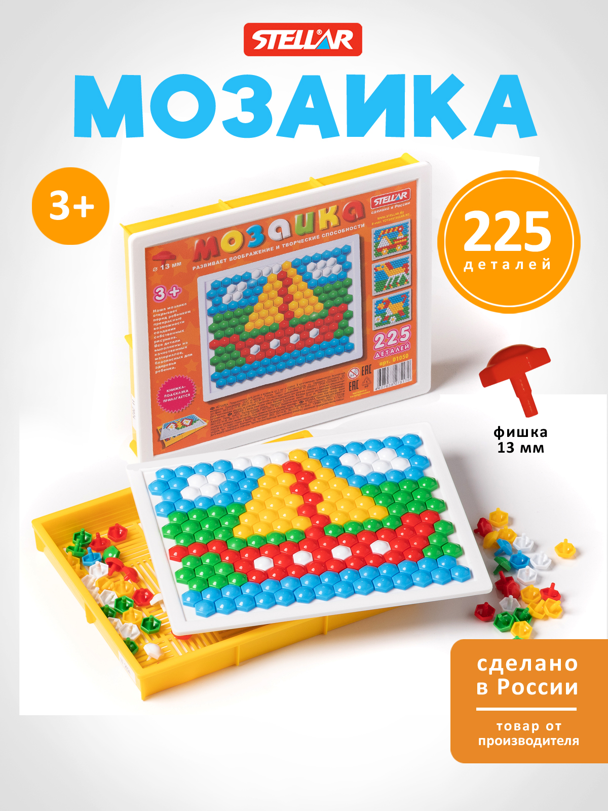 Мозаика STELLAR Мозаика - фото 1