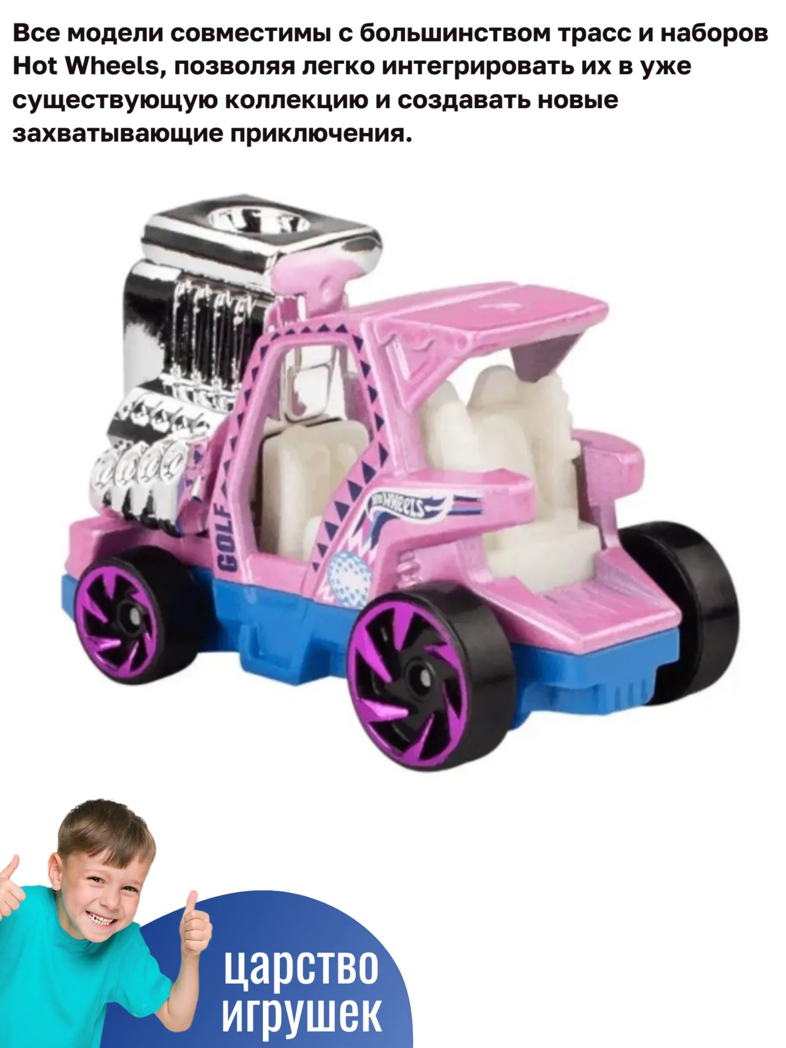 Автомобиль Hot Wheels Fun park 1:64 JBJ88 - фото 6