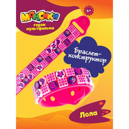 Игровой набор Монсики
