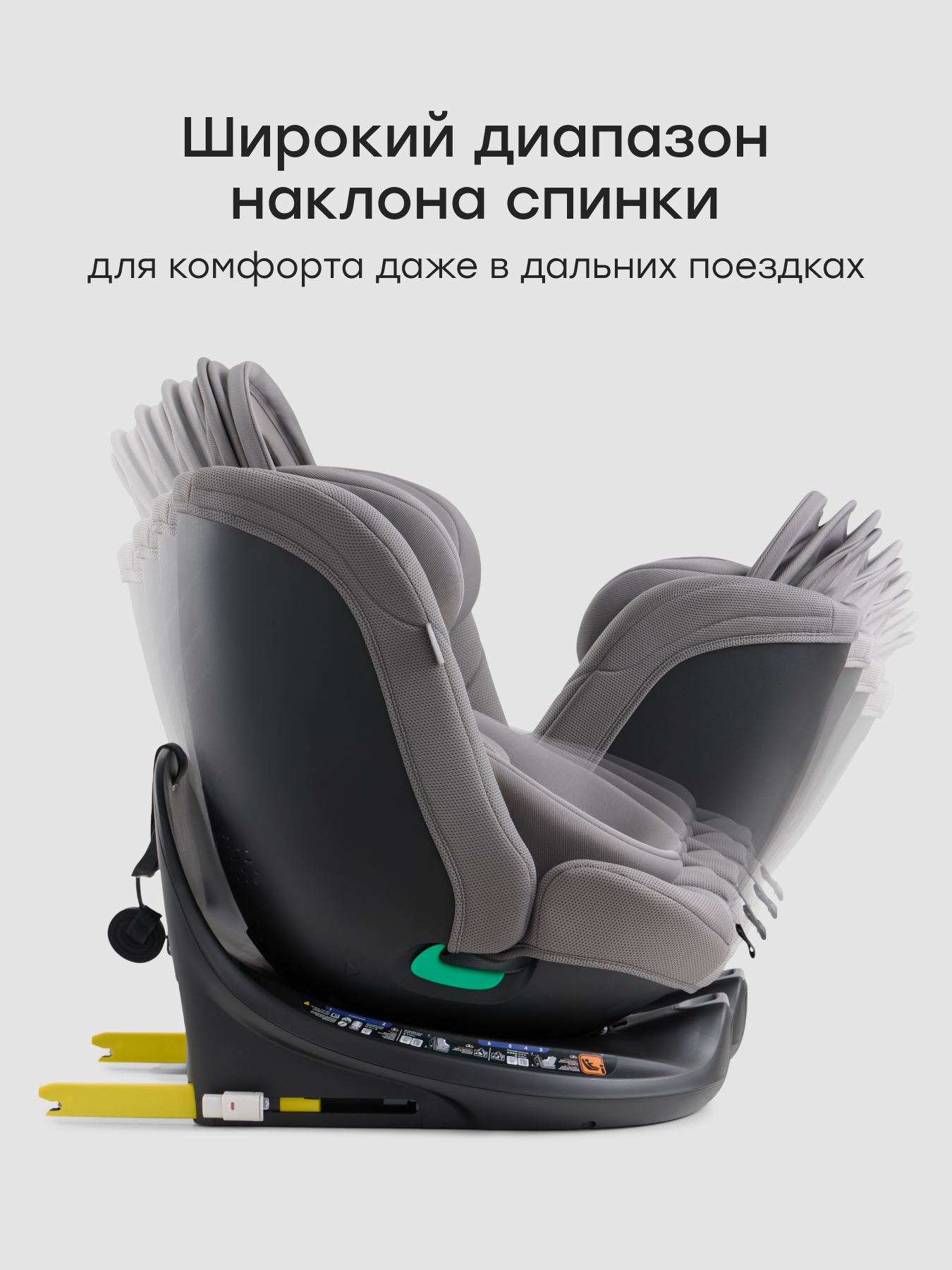 Автокресло Happy Baby Sheltix Isofix 0+/1/2/3 (0-36 кг) серый - фото 10