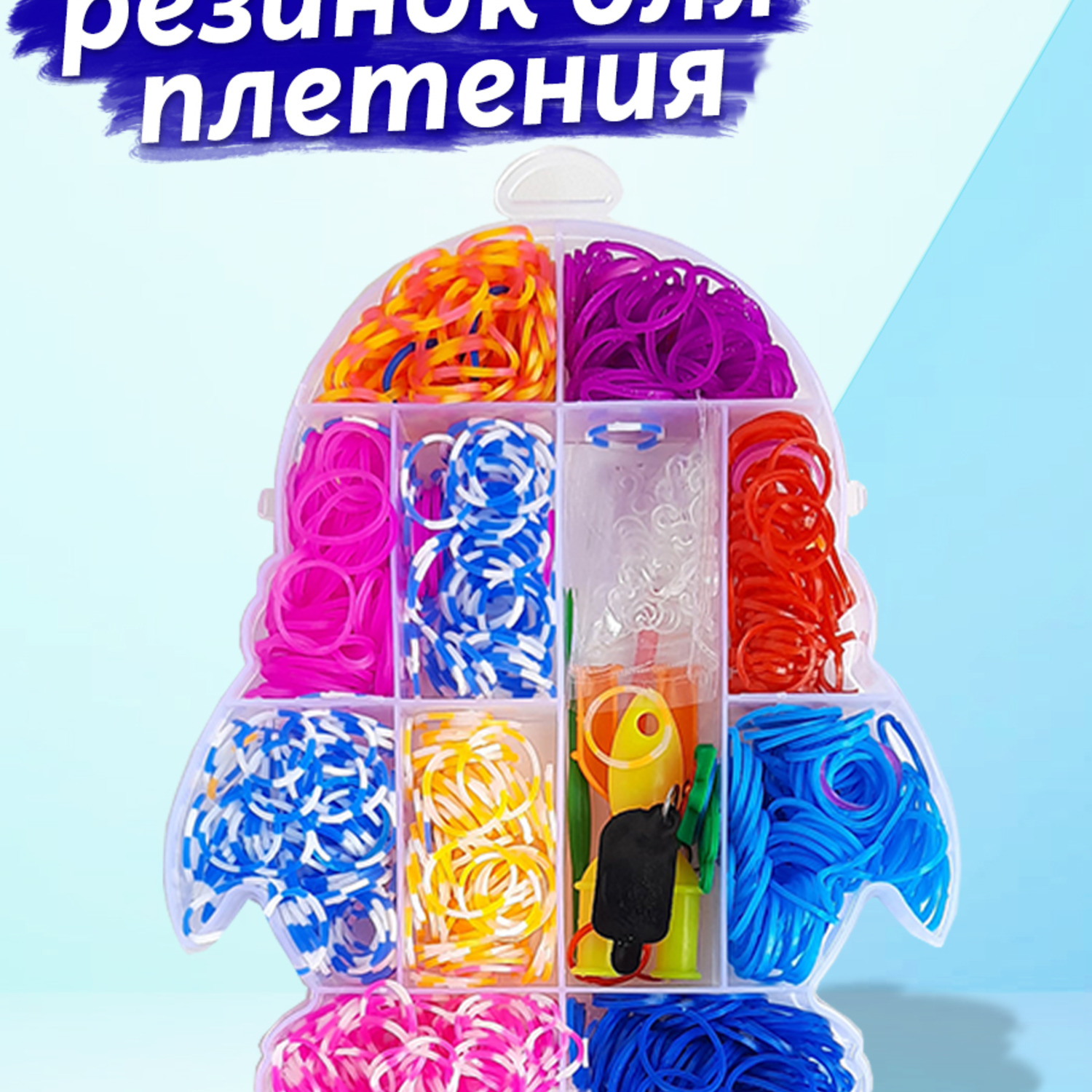 Набор для творчества Color Kit плетение Пингвинчик - фото 4