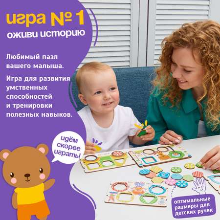 Игрушка Evotoys сортер 70 фишек