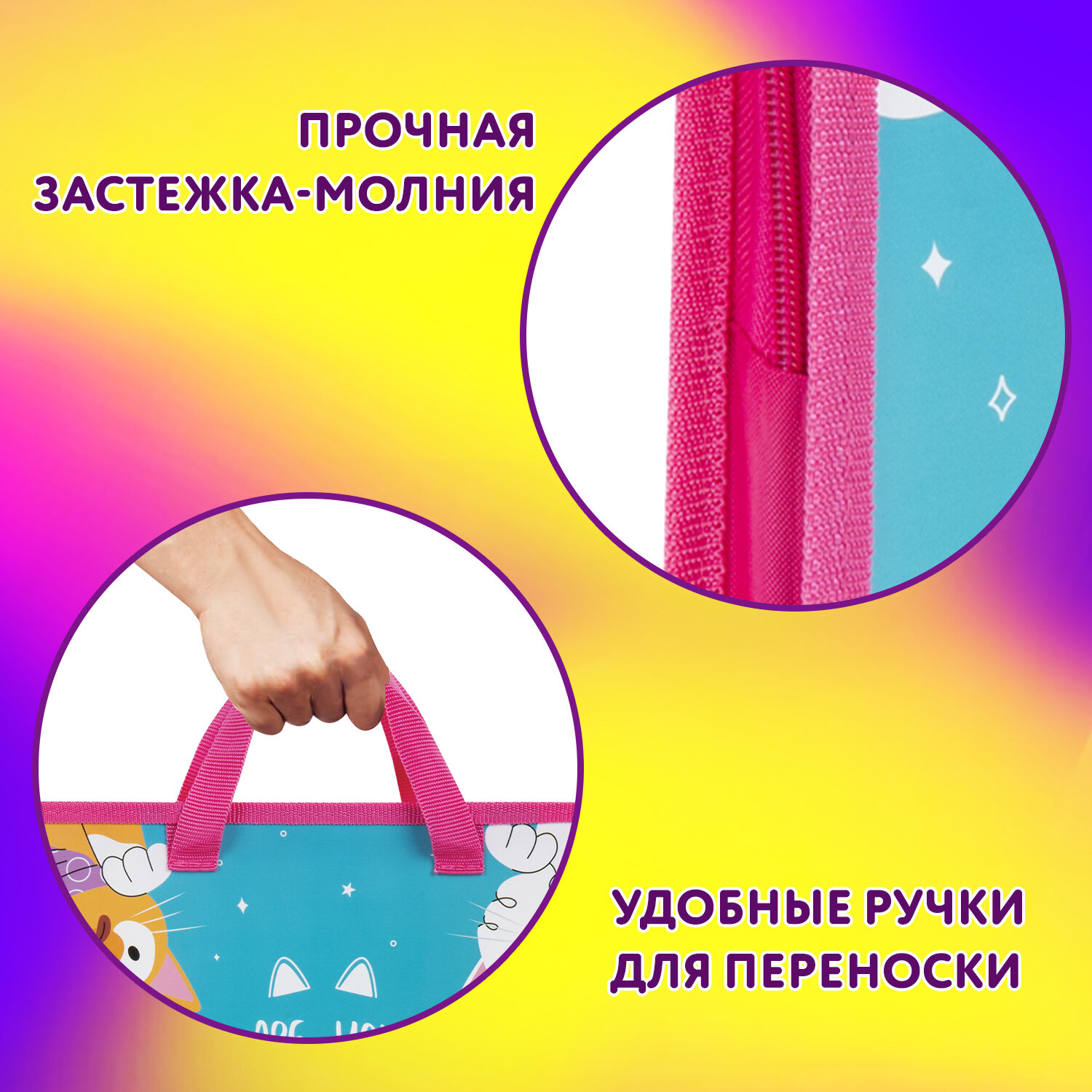 Папка для труда Юнландия А4 - фото 3
