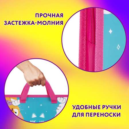 Папка для труда Юнландия А4