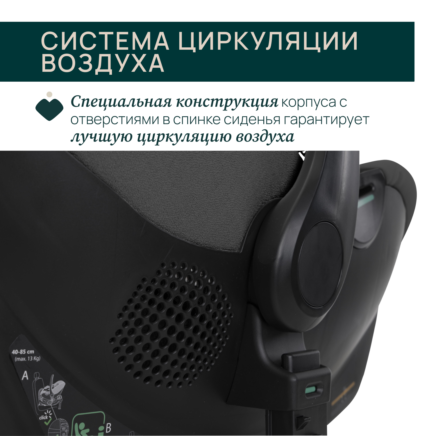 Автокресло Chicco 0 (0 -13 кг) черный - фото 4