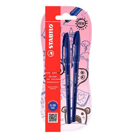 Ручка шариковая STABILO 2 шт.