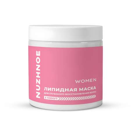 Маска NUZHNOE 500 мл 1 шт.