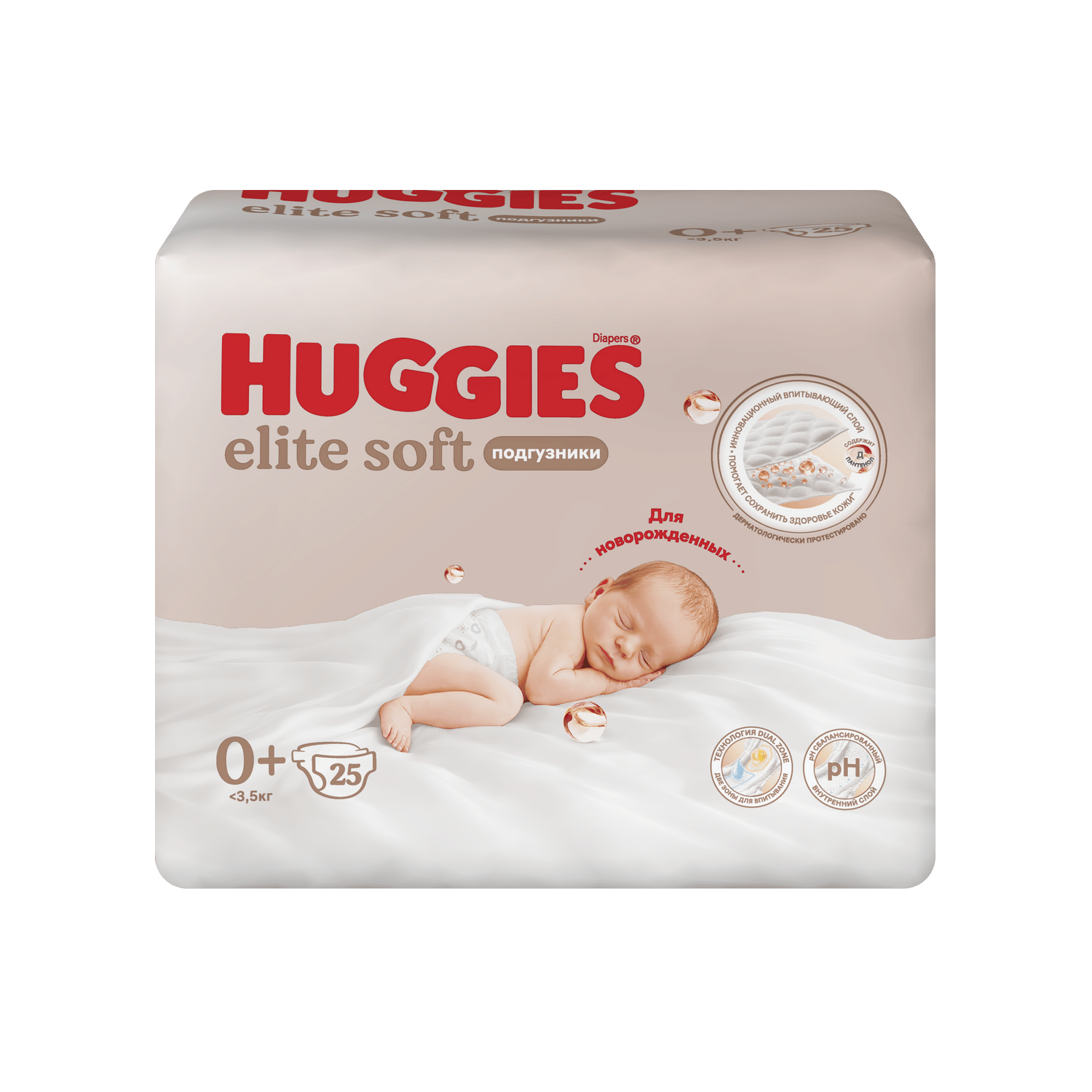 Подгузники Huggies Elite Soft 0 (0-3,5 кг) 25 шт. - фото 2
