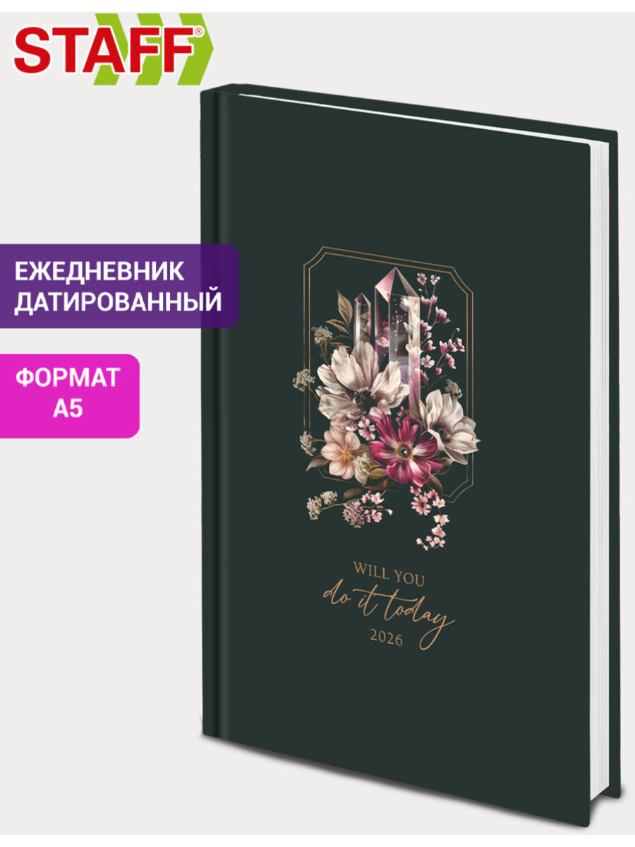 Ежедневник Staff - фото 1