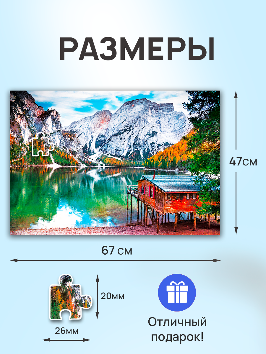 Пазл Рыжий кот классический - фото 3