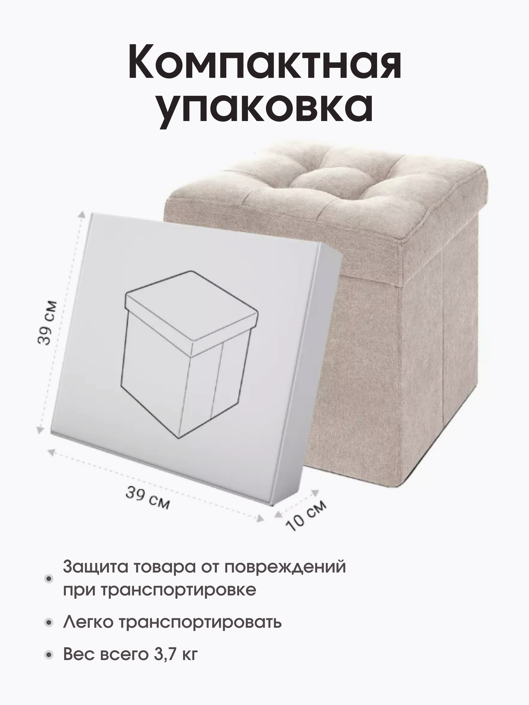 Пуфик DreamBag - фото 7