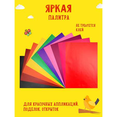 Цветная бумага Каляка-Маляка 10 лист.