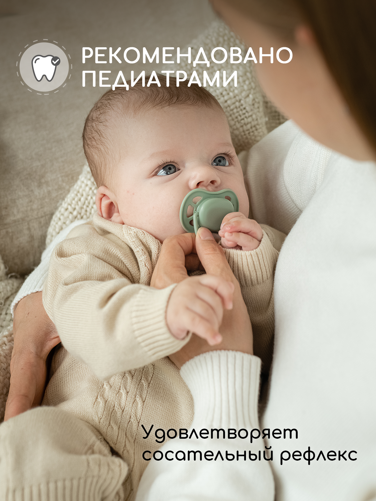Пустышка Miyoumi силикон анатомическая от 0 мес. 2 шт. - фото 12