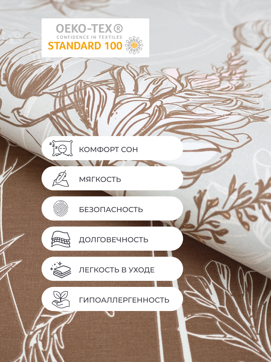 Комплект постельного белья BRAVO Ликорис двуспальный 4 предм. - фото 7