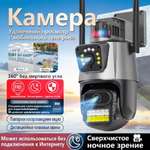 Камера видеонаблюдения WI FI уличная IP CASTLELADY поворотная, для дома, 8 Мп, Full HD, цветная ночная съемка, датчик движения