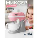 Игрушка AMORE BELLO миксер
