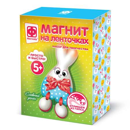 Гипс Фантазер